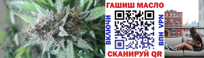 ссылка на мегу как зайти  Новоалександровск  ТГК концентрат  даркнет сайт 