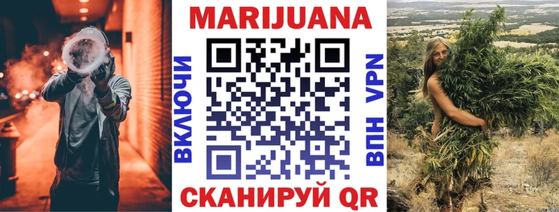 Канабис Ganja  Новоалександровск 